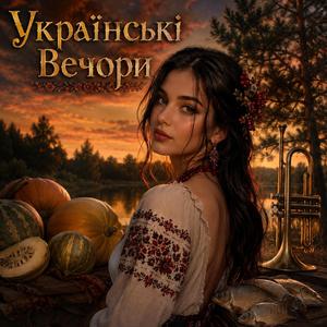 Ти моя магія