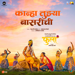 Kanha Tuzya Basarichi (From "Phula")