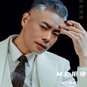 如果你把我灌醉