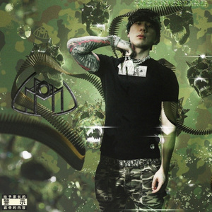 <FREE>"天生痛苦"- SASIOVERLXRD Type Beat