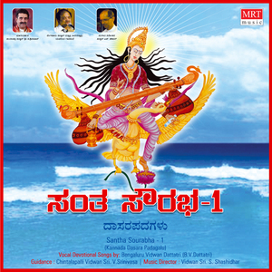 YEMANELLO KAANENENDHU