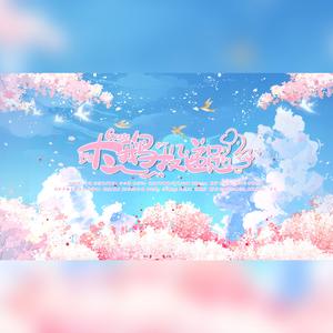 大鹅投递员（大合版）