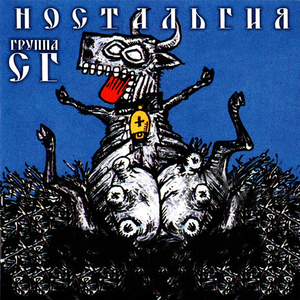 Удовольствие