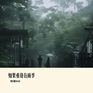 明知爱已到尽头