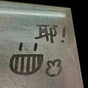 给你一瓶魔法药水伴奏