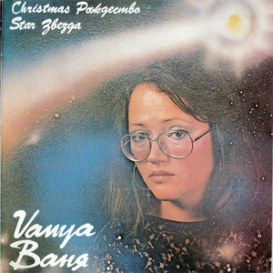 Черен кон, не умирай върху белия сняг