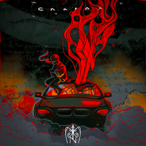 Хрест, який несе