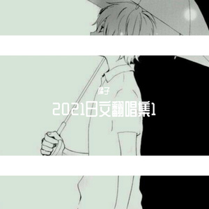 光るなら(TV动画《四月是你的谎言》OP1)