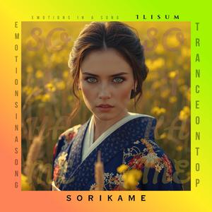 Sorikame