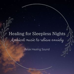 心が和む-夜のヒーリング-