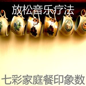 柔和的休息中时刻