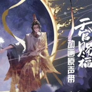 怜城辞（翻自 司马）