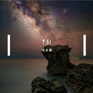 就当我们没爱过 (Dj版)