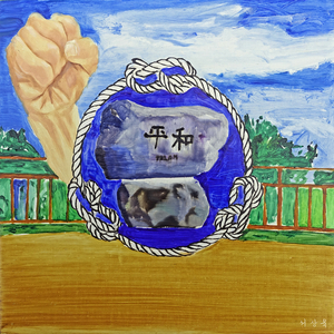 밧줄을 잡고 정상으로