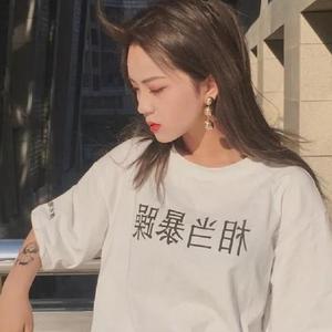 我都知道（于冬然）