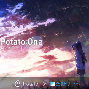 Potatoi - Potato One (空野リンジ Remix)