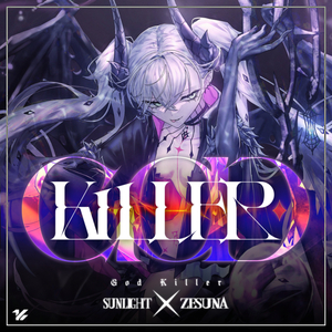 GODKILLER