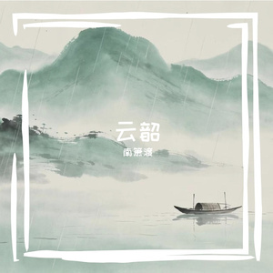 一盏橘影