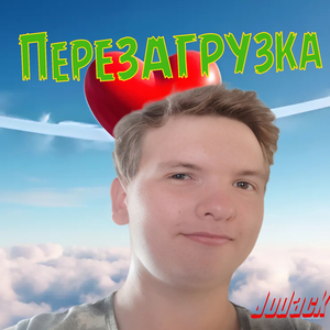 Полинка