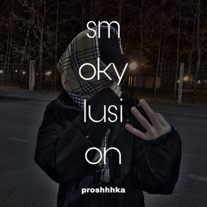 Smokylusion