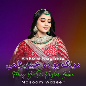 Mung Yo Da Khyber Zalme Khkole Naghma