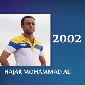 Mewal (Ay le bege mno)