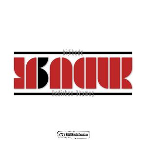 Yabancılık (feat. Bedirhan Okumuş)