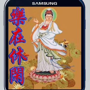 我问佛（Prod.Lin）