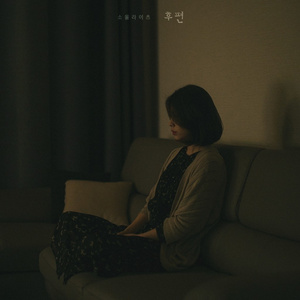 극야