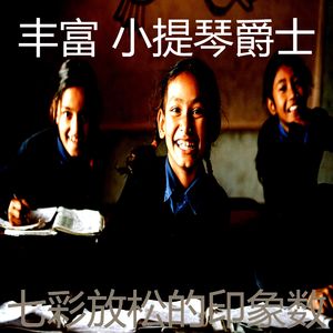 微妙的正在学习心情