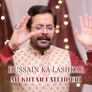 HUSSAIN KA LASHKAR