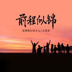 你是我未曾拥有无法捕捉的亲昵