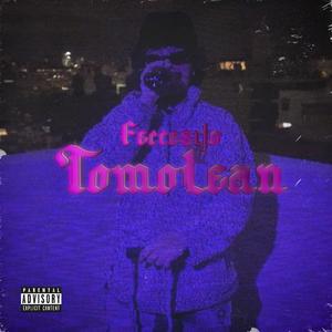 Tomo Lean (feat. Lonzo)