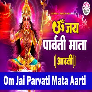 Om Jai Parvati Mata