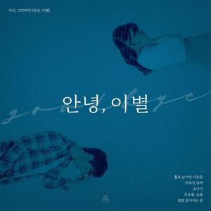 점점 깊어지는 밤