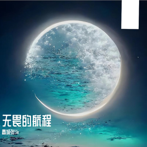 深夜思念-整曲 伴奏