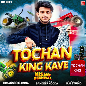 Tochan King Kave Nishu Deshwal