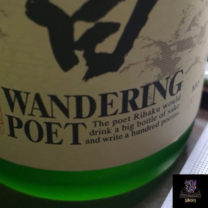 Wandering Poet (LA Club Mix)
