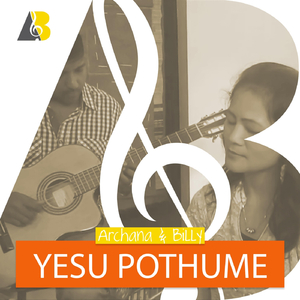 Yesu Pothume