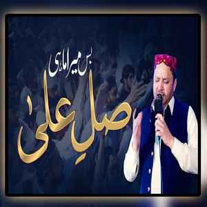 Dar Pe Bulao Makki Madani