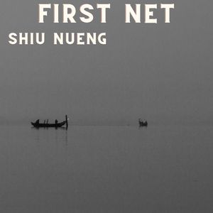 First Net