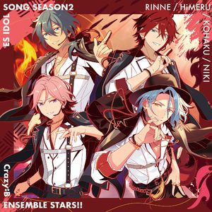 指先のアリアドネ（Game Edit）