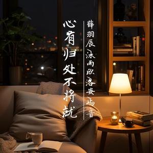 如果风知道