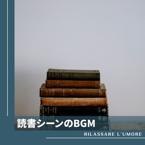 The Sound of the Earth