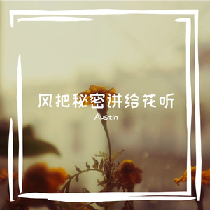 苔痕漫过陶瓮底