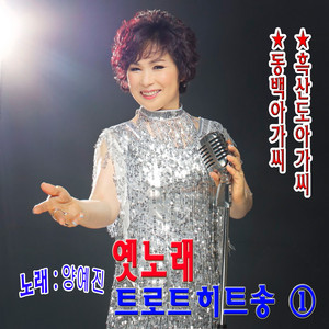 지평선은 말이없다