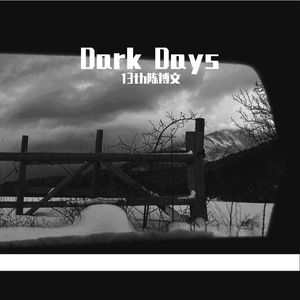 Dark Days