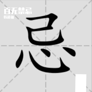 一无所有（prod by ZS beatz）