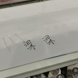 愿（翻自 艾辰）