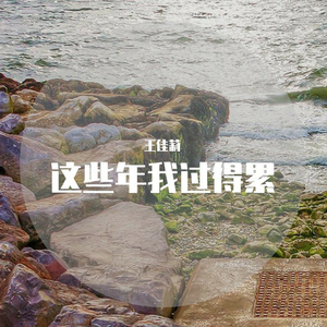 别人赚钱动脑筋